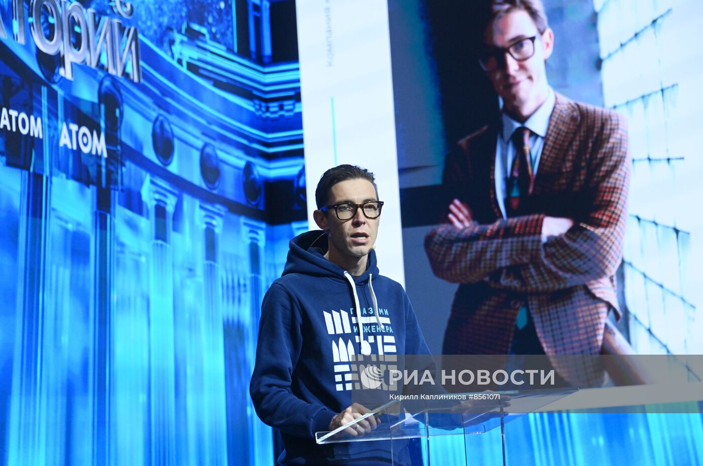 Выставка "Россия". Научный лекторий: промышленный туризм