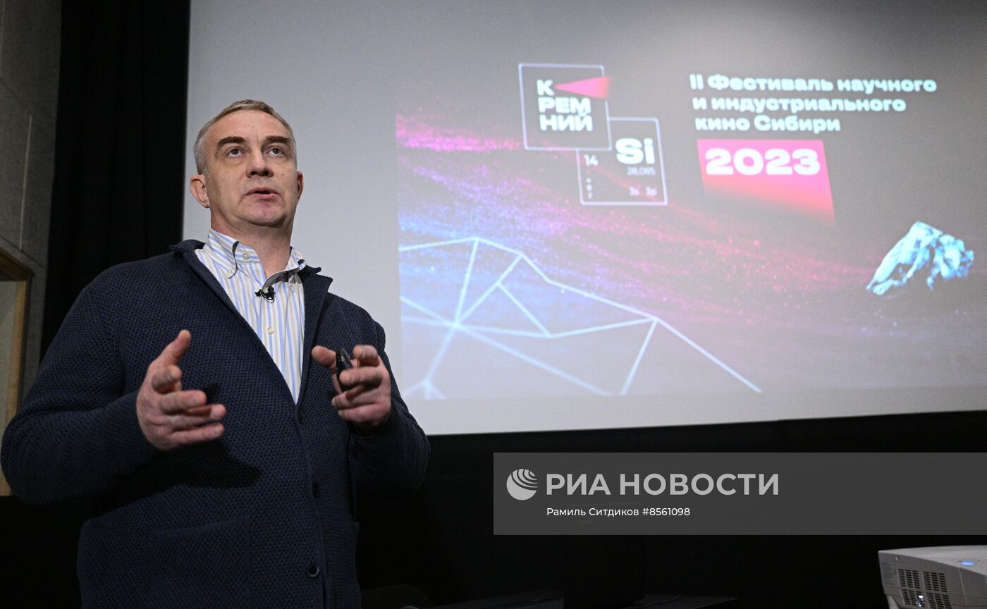 Выставка "Россия". Фестиваль научного и индустриального кино Сибири "Кремний"