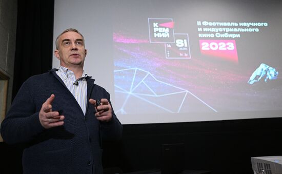 Выставка "Россия". Фестиваль научного и индустриального кино Сибири "Кремний"