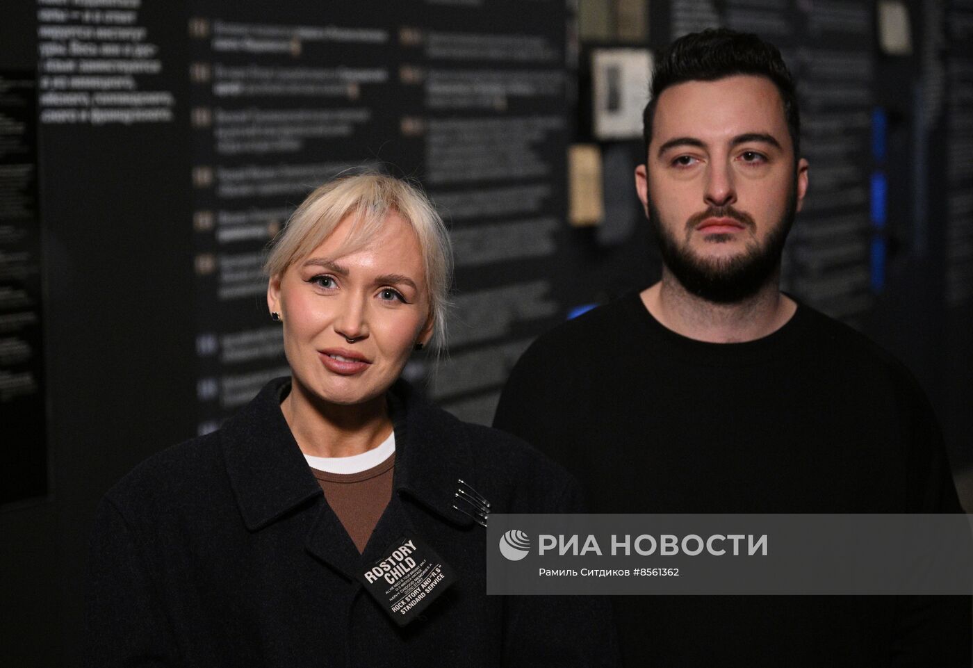 Выставка "Россия". Концерт "Настоящие"