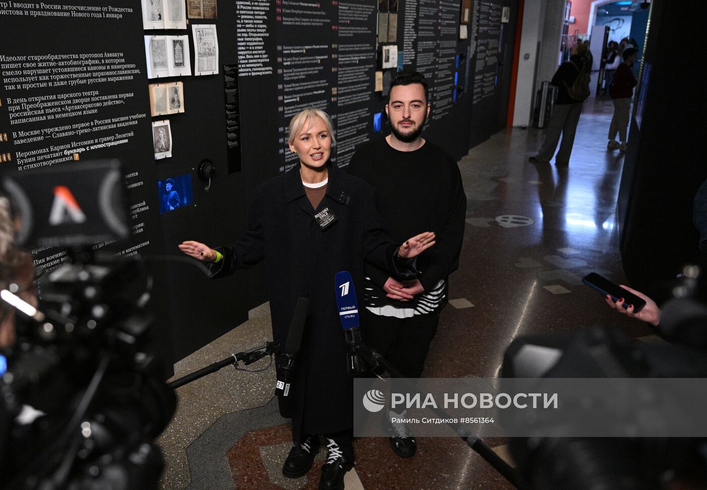 Выставка "Россия". Концерт "Настоящие"