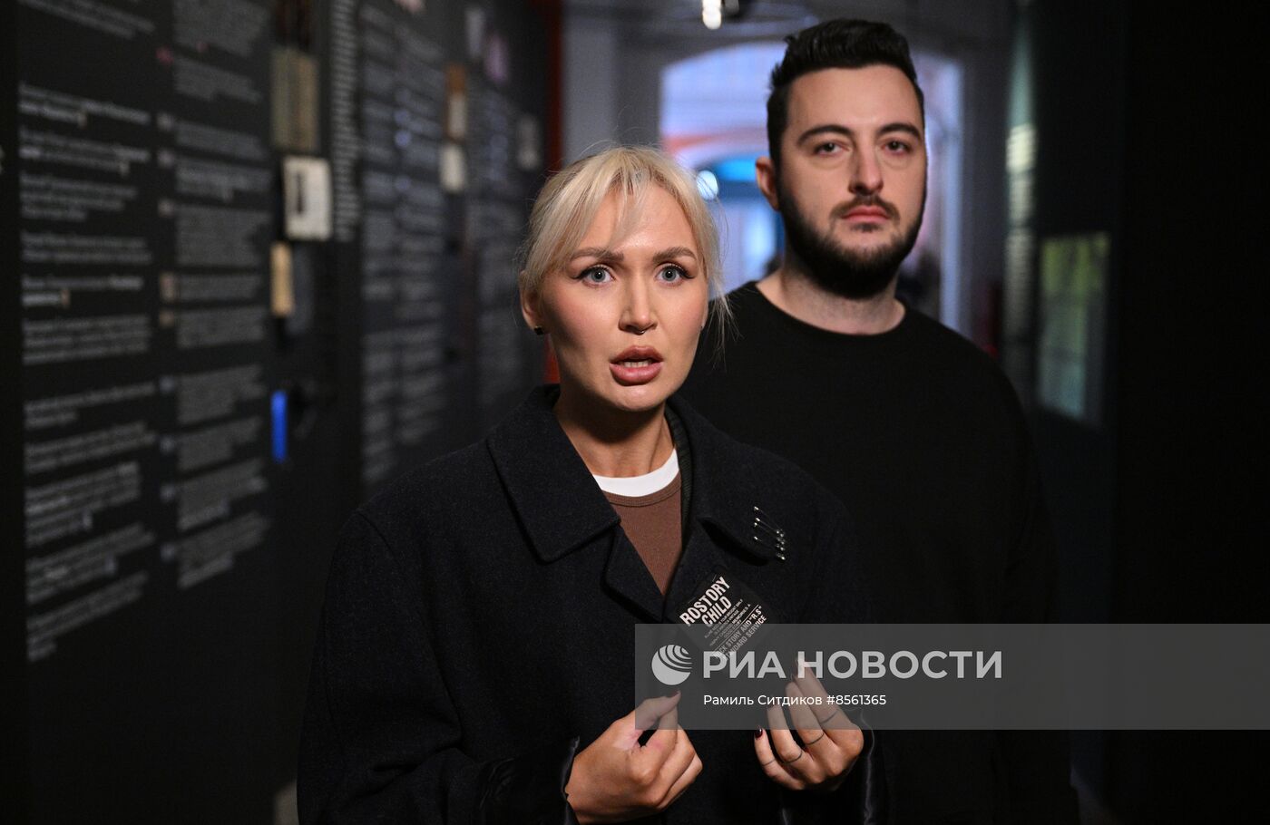 Выставка "Россия". Концерт "Настоящие"