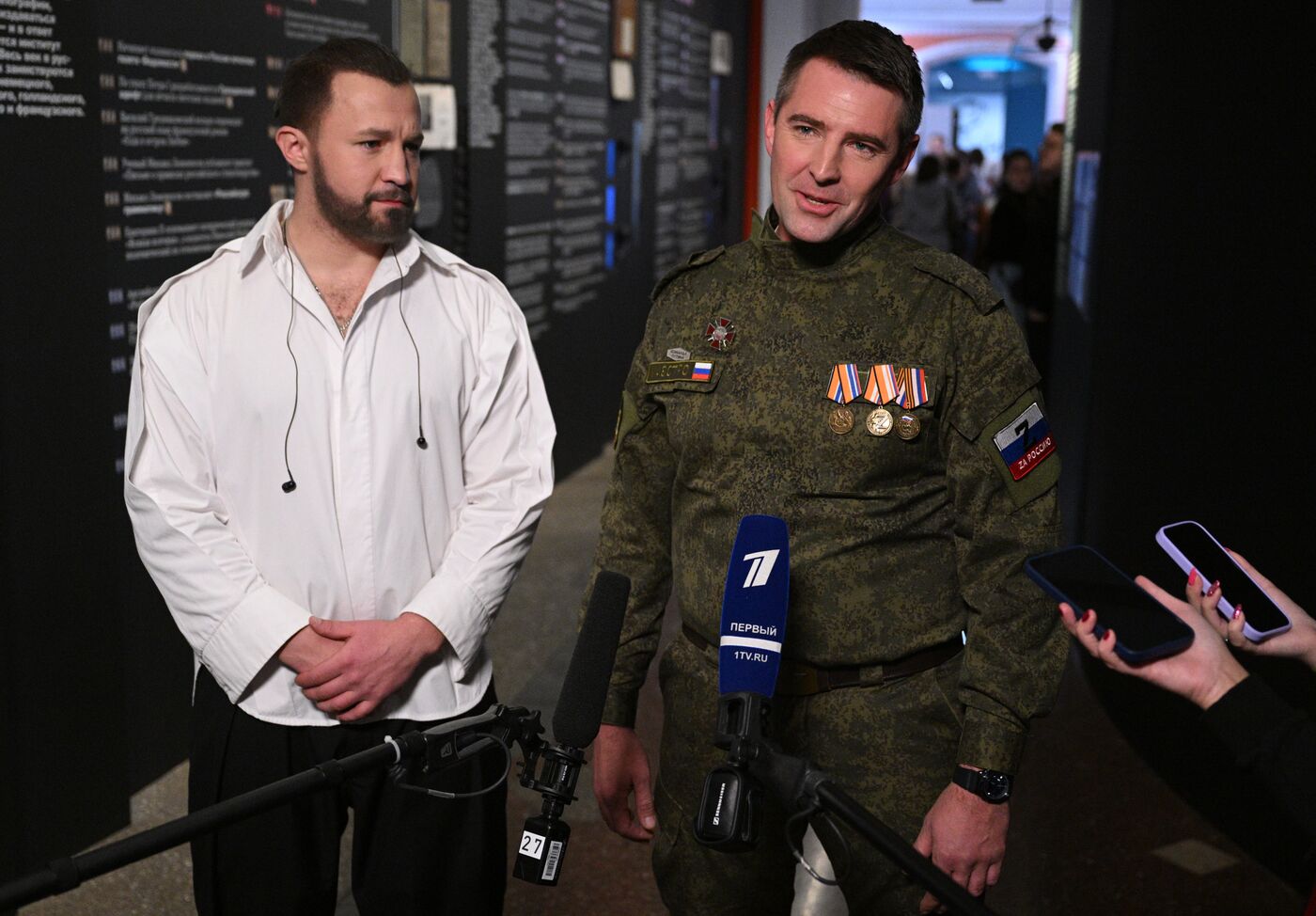 Выставка "Россия". Концерт "Настоящие"