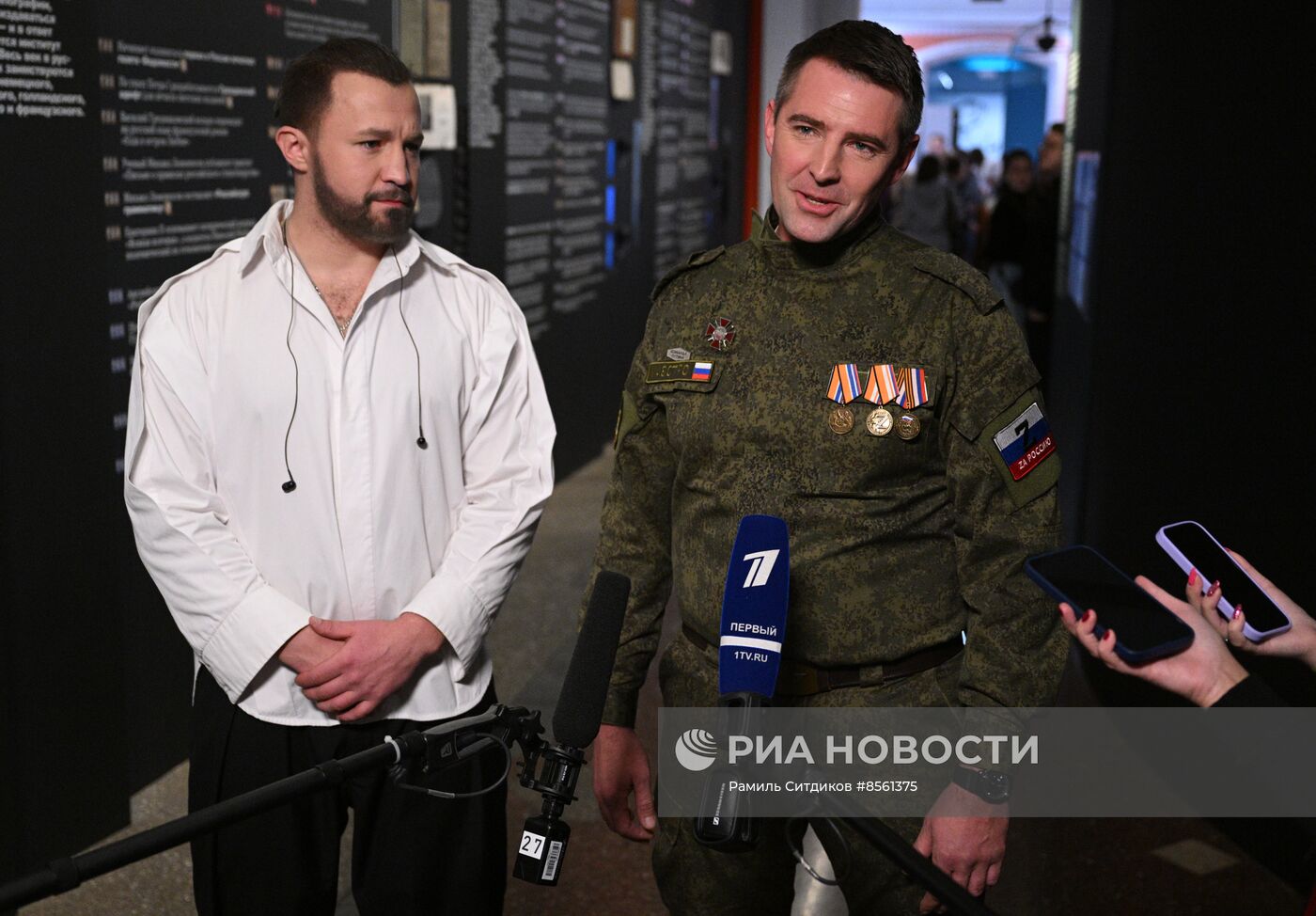 Выставка "Россия". Концерт "Настоящие"