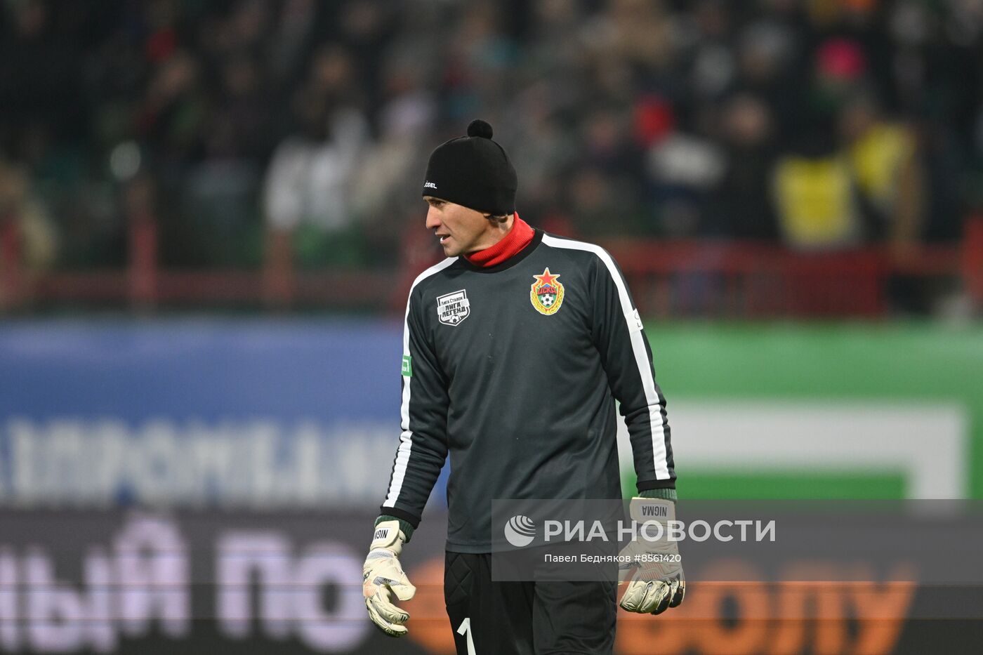 Футбол. Ретро-матч Локомотив - ЦСКА