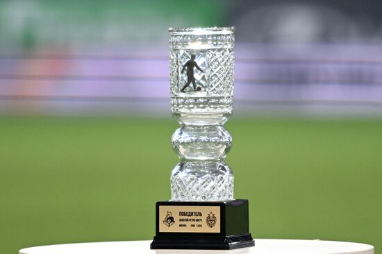 Футбол. Ретро-матч Локомотив - ЦСКА