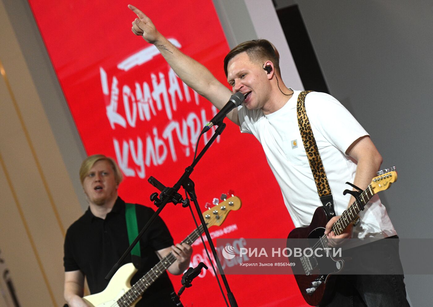 Выставка "Россия". Выступления Евгения Трофимова и группы "Комната культуры"