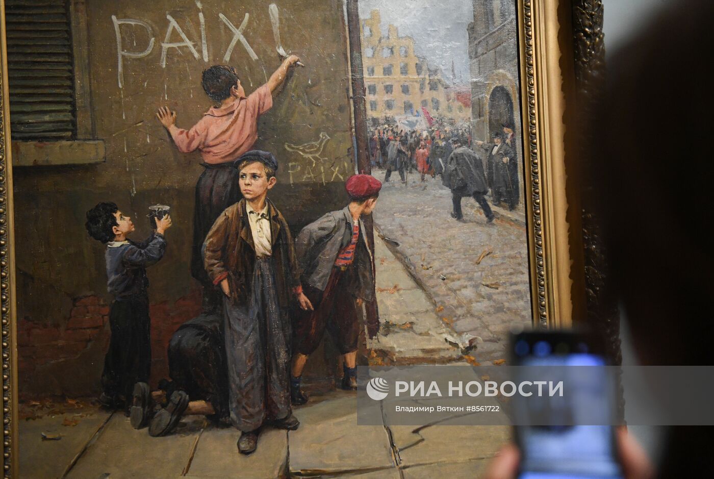 Выставка "Дети Великой Отечественной"