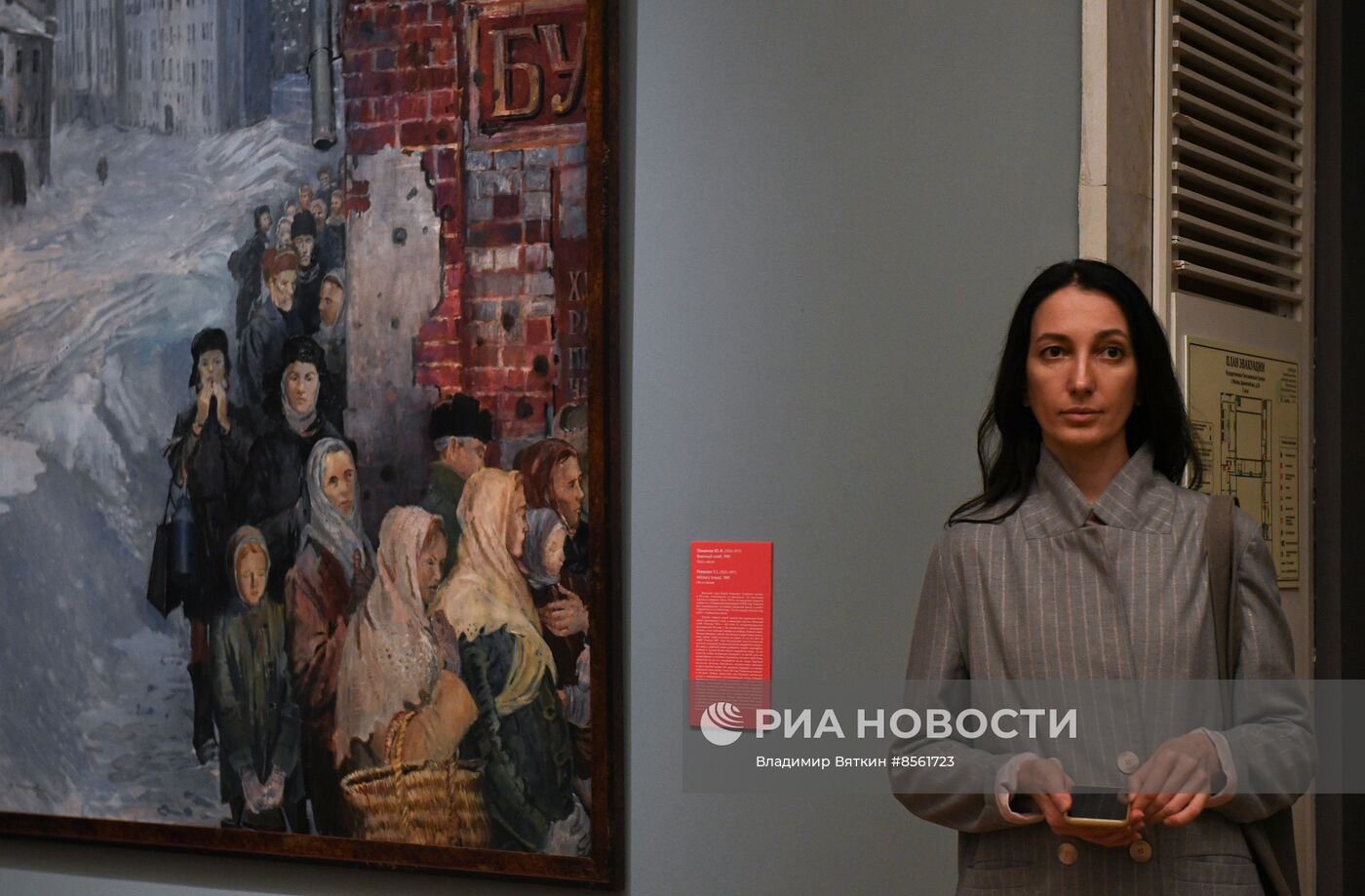 Выставка "Дети Великой Отечественной"