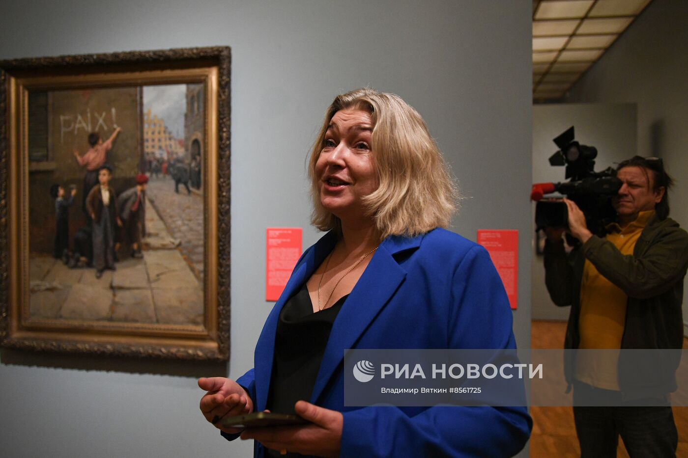 Выставка "Дети Великой Отечественной"