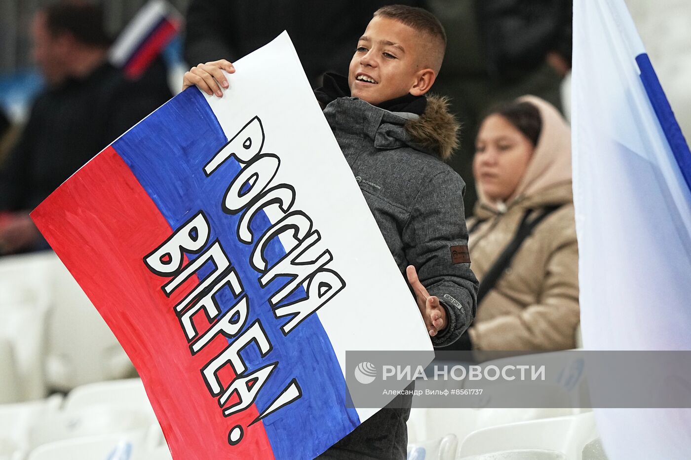 Футбол. Товарищеский матч. Россия - Куба