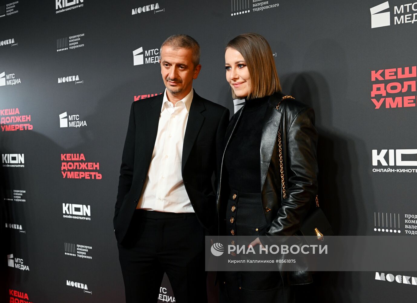 Премьера сериала "Кеша должен умереть"