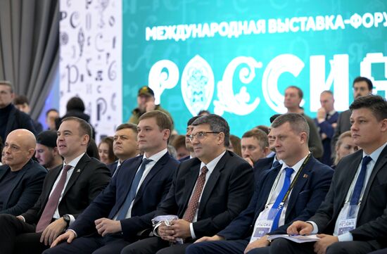 Международная выставка-форум "Россия"
Открытие дня региона – Республика Хакасия, павильон №75
Валентин Коновалов, глава Республики Хакасия (третий слева)
Олег Денисенко, заместитель уполномоченного представителя президента РФ в Сибирском федеральном округе (четвертый слева) Место: Россия, Москва. Автор: Евгений Биятов/РИА Новости. Выставка "Россия". Республика Хакасия. День региона