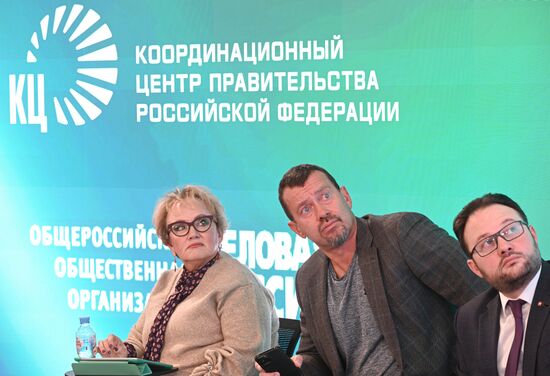 Выставка "Россия". Рынок труда: найти и удержать лучшие кадры