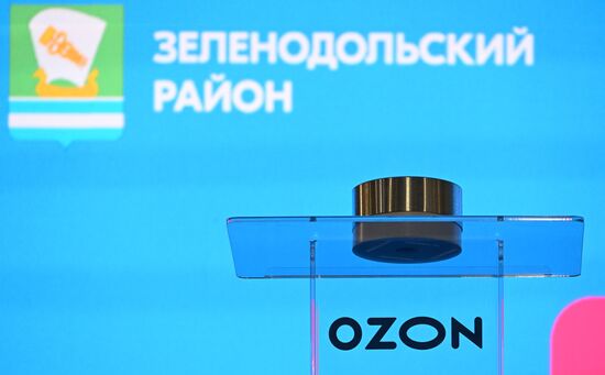 Открытие второй очереди оптово-распределительного центра Оzon в Татарстане