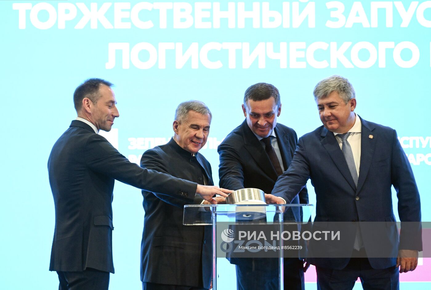 Открытие второй очереди оптово-распределительного центра Оzon в Татарстане