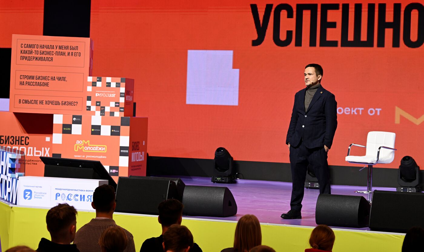 Выставка "Россия". Всероссийский фестиваль молодёжного предпринимательства