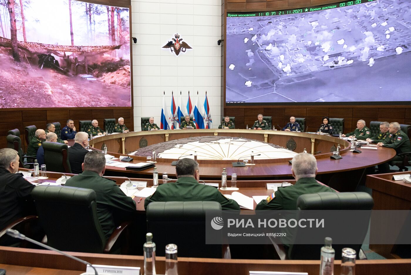 Заседание коллегии Министерства обороны РФ