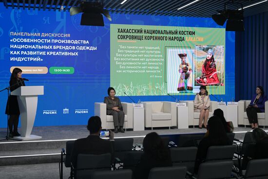 Международная выставка-форум "Россия"
Панельная дискуссия "Особенности производства национальных брендов одежды как развитие креативных индустрий", павильон №75
Ольга Воропаева, заместитель начальника отдела культурного наследия и развития креативных индустрий министерства культуры Республики Хакасия
Роланда Ховалыг, главный хранитель ГБУ "Национальный музей Республики Тыва имени Алдан Маадыр"
Наталья Тадышева, член Экспертного Совета по проведению государственной религиоведческой экспертизы при Управлении министерства юстиции РФ по Республике Алтай
Юлия Ворошилова, заместитель министра образования и науки Республики Хакасия Место: Россия, Москва. Автор: Евгений Биятов/РИА Новости. Выставка "Россия". Республика Хакасия. День региона