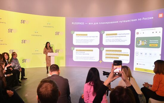 Выставка "Россия". Презентация совместного проекта НК "Роснефть" и Мостуризм