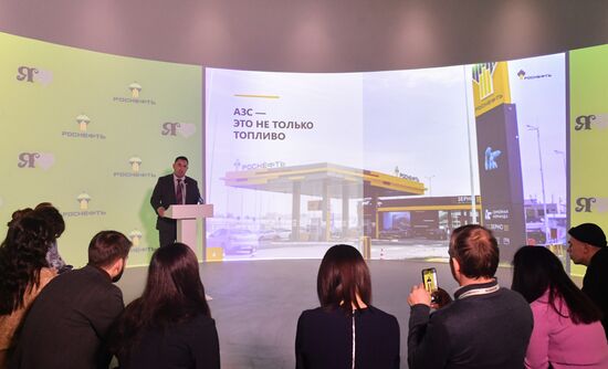 Выставка "Россия". Презентация совместного проекта НК "Роснефть" и Мостуризм