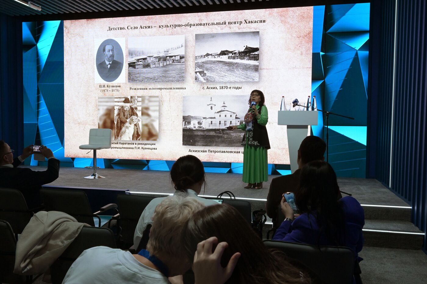 Выставка "Россия". Республика Хакасия. День региона