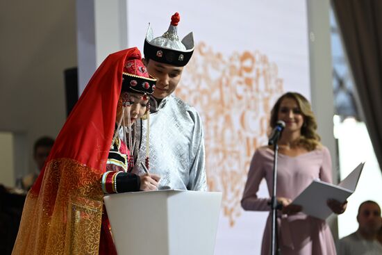 Международная выставка-форум "Россия"
Свадебная церемония по традициям Тывы, павильон №75 Место: Россия, Москва. Автор: Кристина Кормилицына/РИА Новости. Выставка "Россия". Республика Тыва. День региона