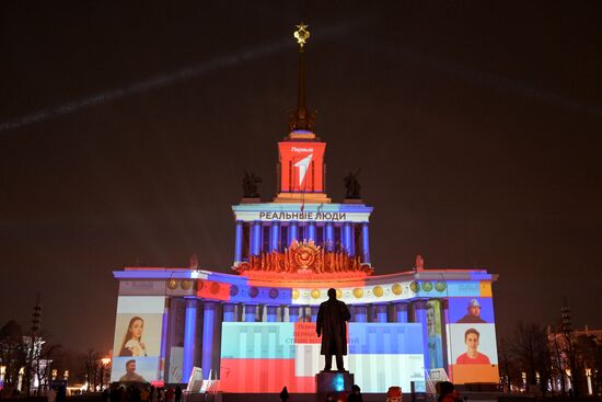 Международная выставка-форум "Россия"
Вечернее световое шоу
Подсветка павильона №1 "Центральный" Место: Россия, Москва. Автор: Евгений Биятов/РИА Новости. Выставка "Россия". Вечернее световое шоу