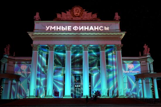 Международная выставка-форум "Россия"
Вечернее световое шоу
Подсветка павильона №71 "Умные финансы" Место: Россия, Москва. Автор: Евгений Биятов/РИА Новости. Выставка "Россия". Вечернее световое шоу