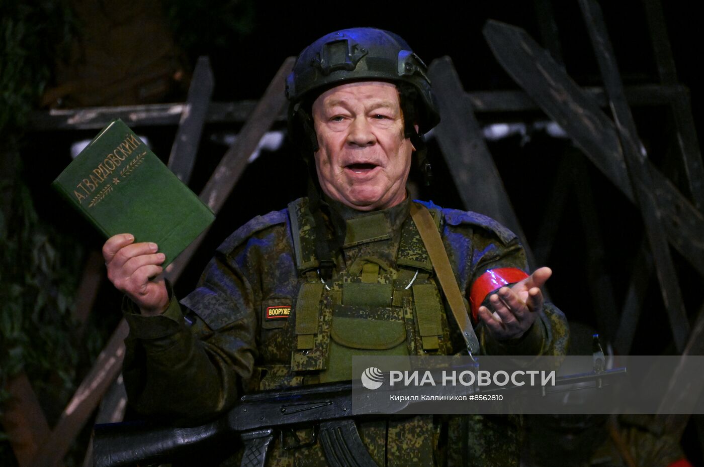 Спектакль "Данькина каска" в театре Российской Армии