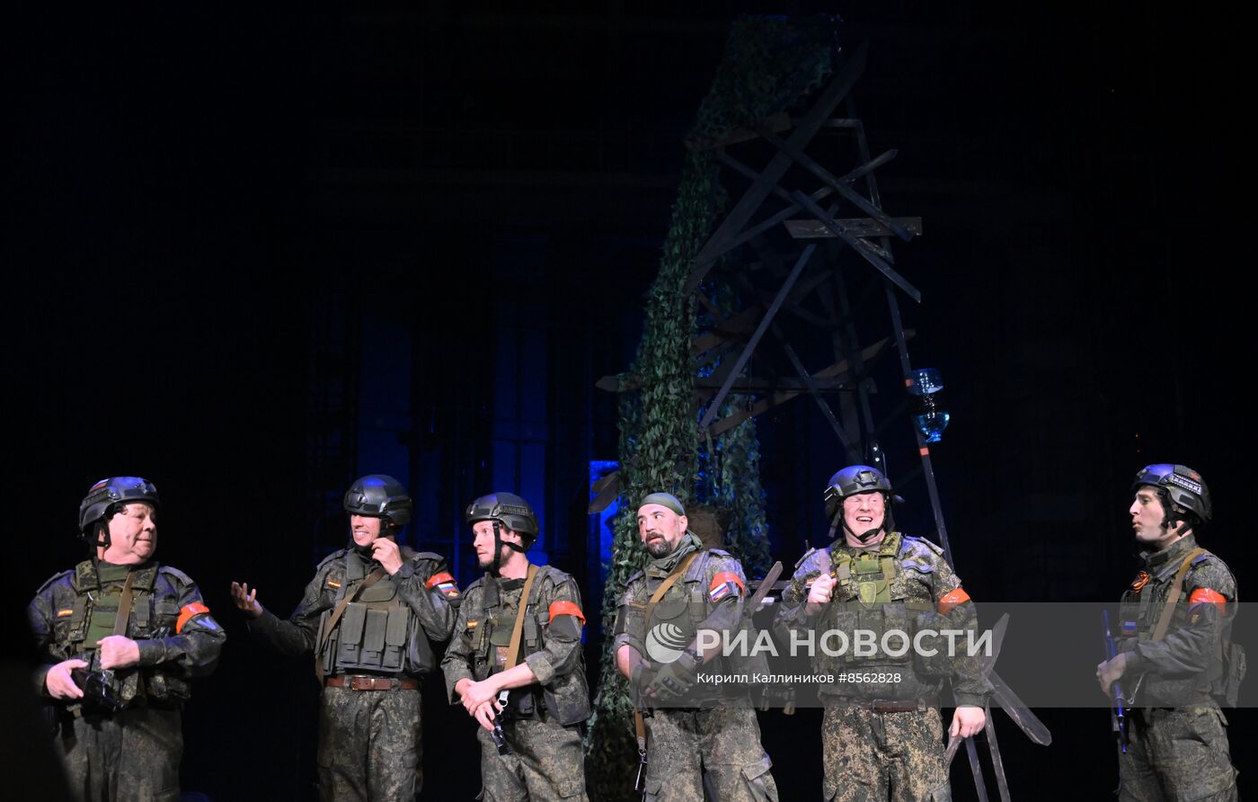 Спектакль "Данькина каска" в театре Российской Армии