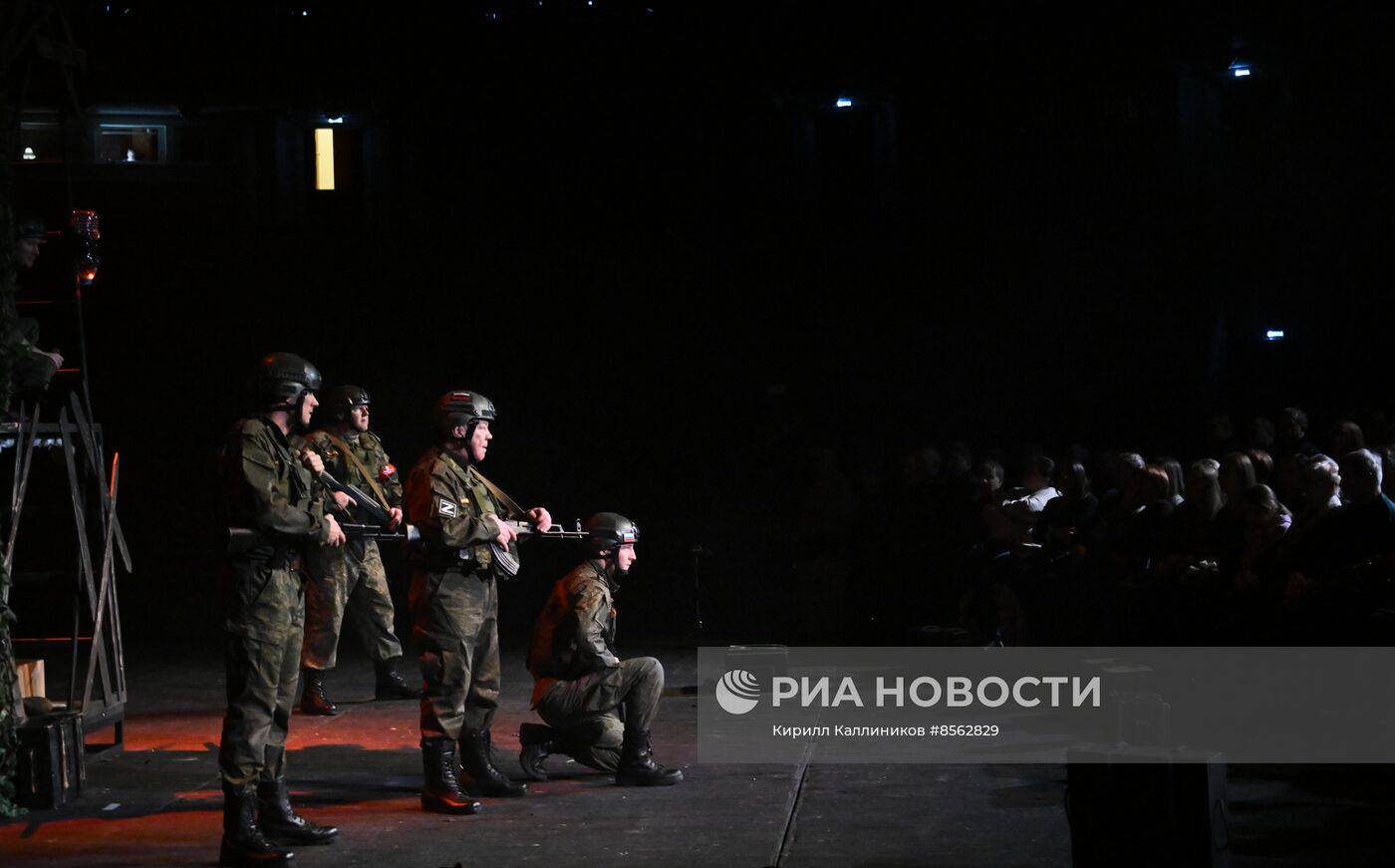 Спектакль "Данькина каска" в театре Российской Армии
