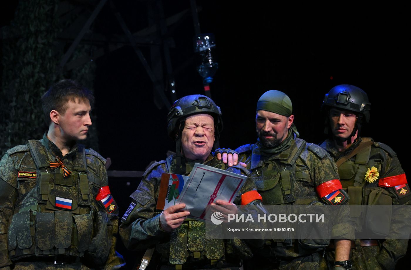 Спектакль "Данькина каска" в театре Российской Армии