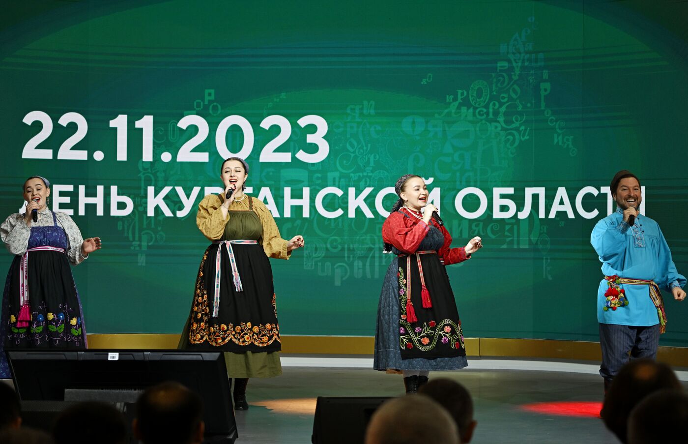 Выставка "Россия". Курганская область. День региона