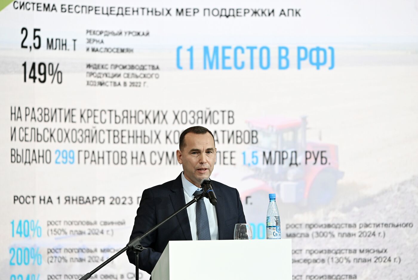 Выставка "Россия". Курганская область. День региона