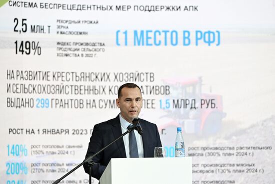 Выставка "Россия". Курганская область. День региона