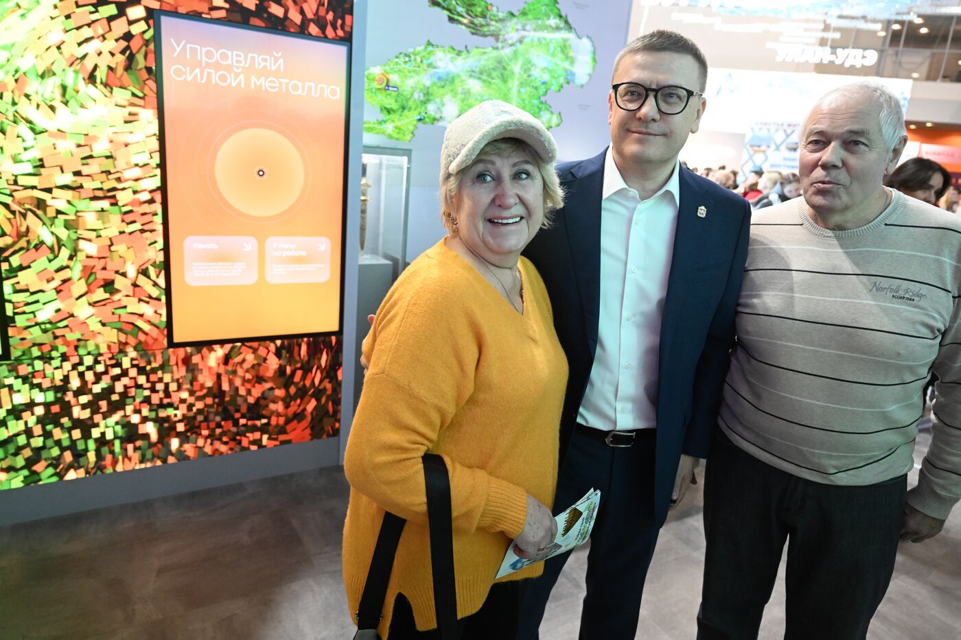 Выставка "Россия". Челябинская область. День региона