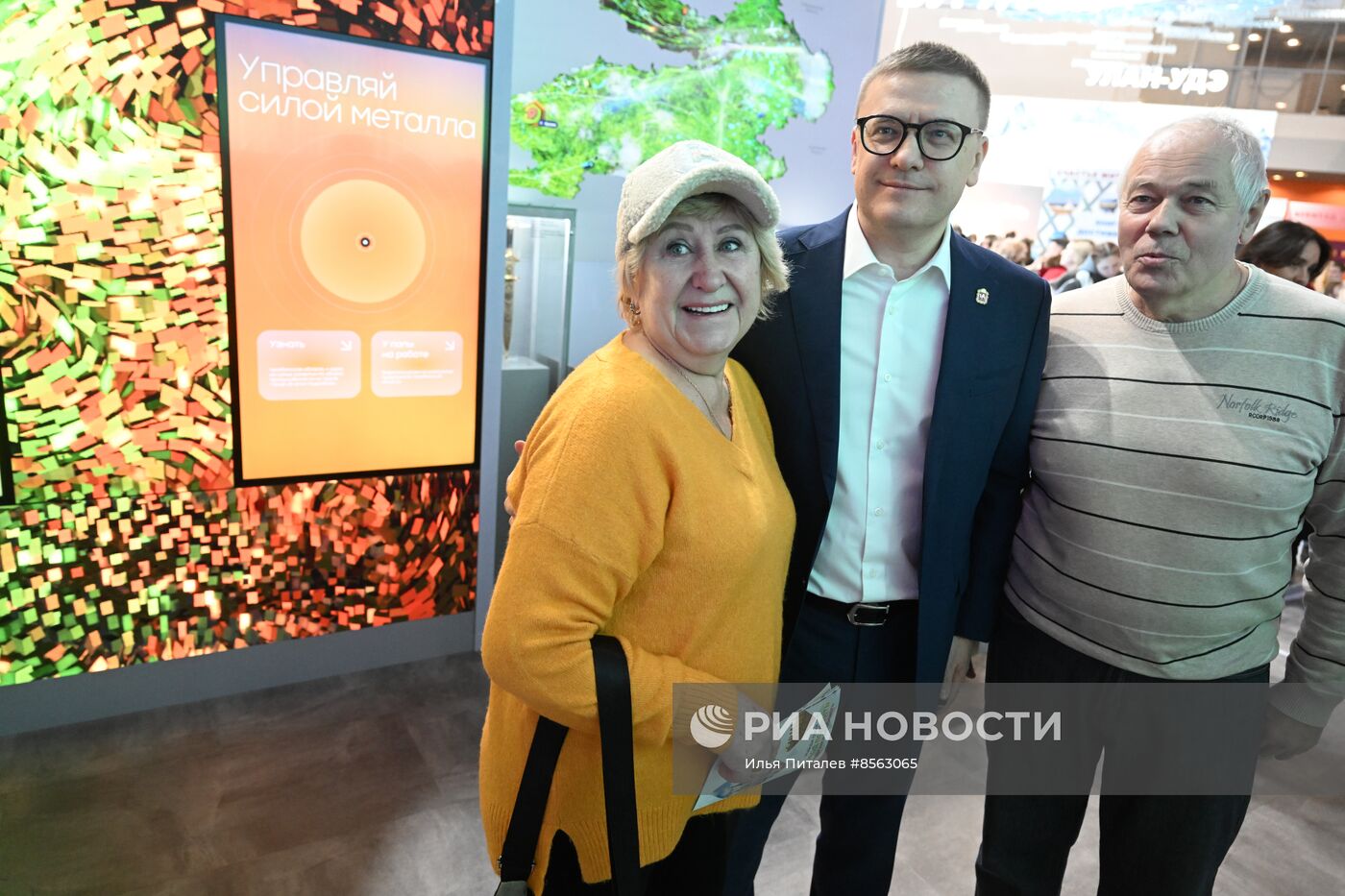 Выставка "Россия". Челябинская область. День региона