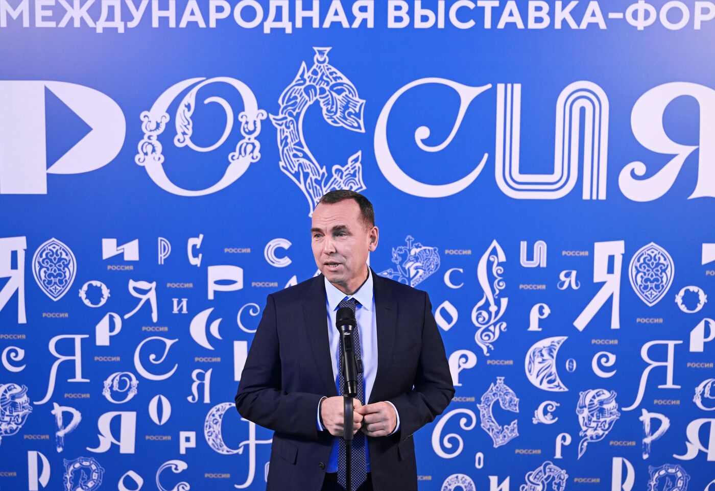 Выставка "Россия". Курганская область. День региона