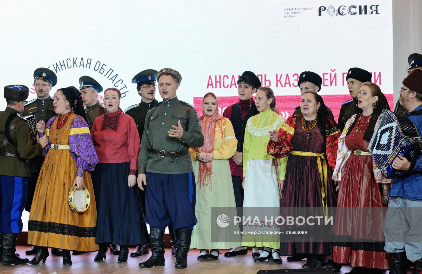 Выставка "Россия". Челябинская область. День региона