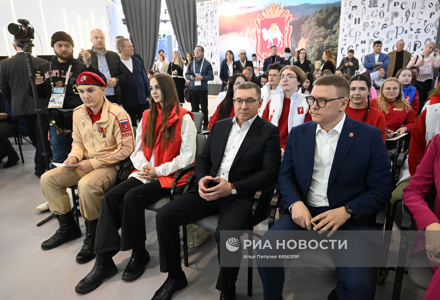Выставка "Россия". Челябинская область. День региона