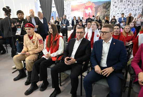 Выставка "Россия". Челябинская область. День региона
