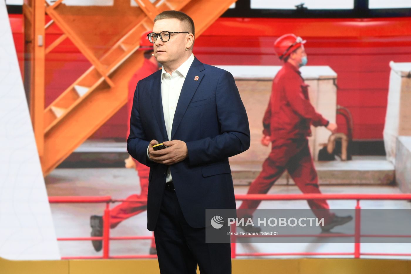 Выставка "Россия". Челябинская область. День региона