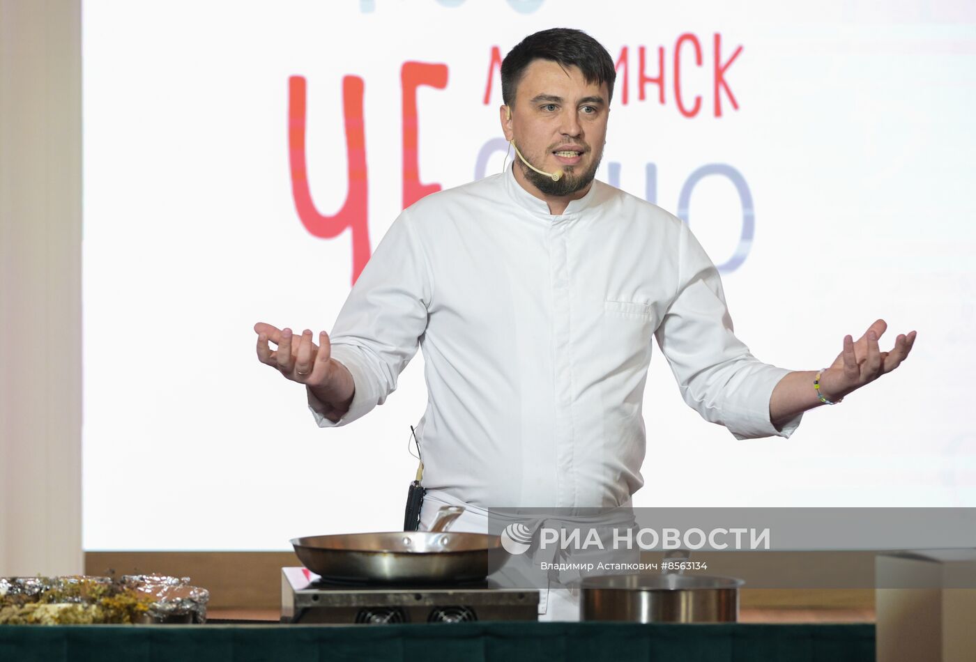 Выставка "Россия". Челябинская область. День региона