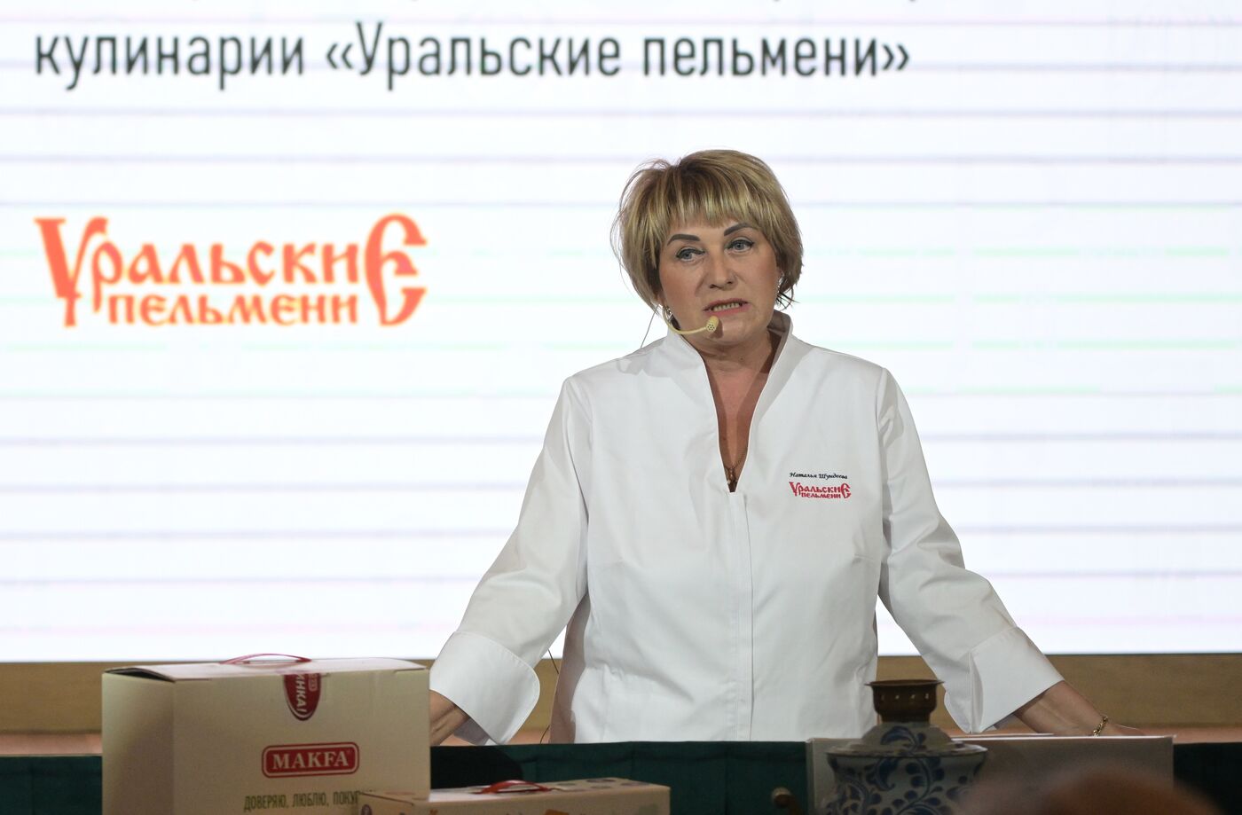 Выставка "Россия". Челябинская область. День региона