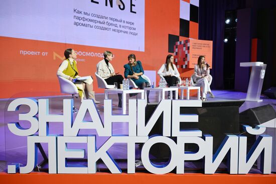 Выставка "Россия". "Бизнес молодых". Фестиваль молодёжного предпринимательства