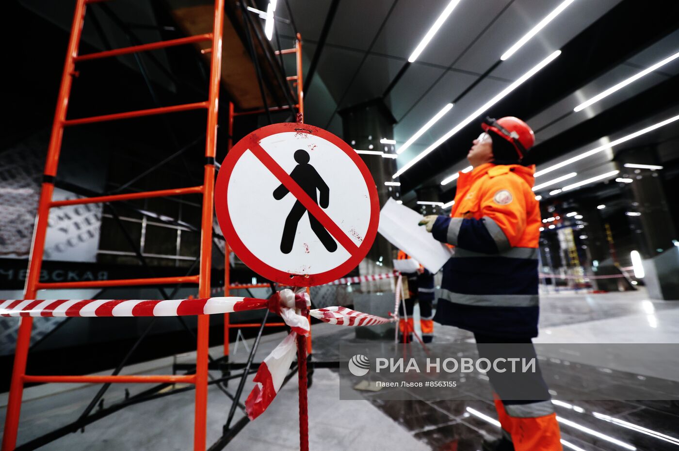 Мэр Москвы С. Собянин осмотрел ход строительства станции метро "Тютчевская"