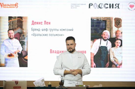 Выставка "Россия". Челябинская область. День региона