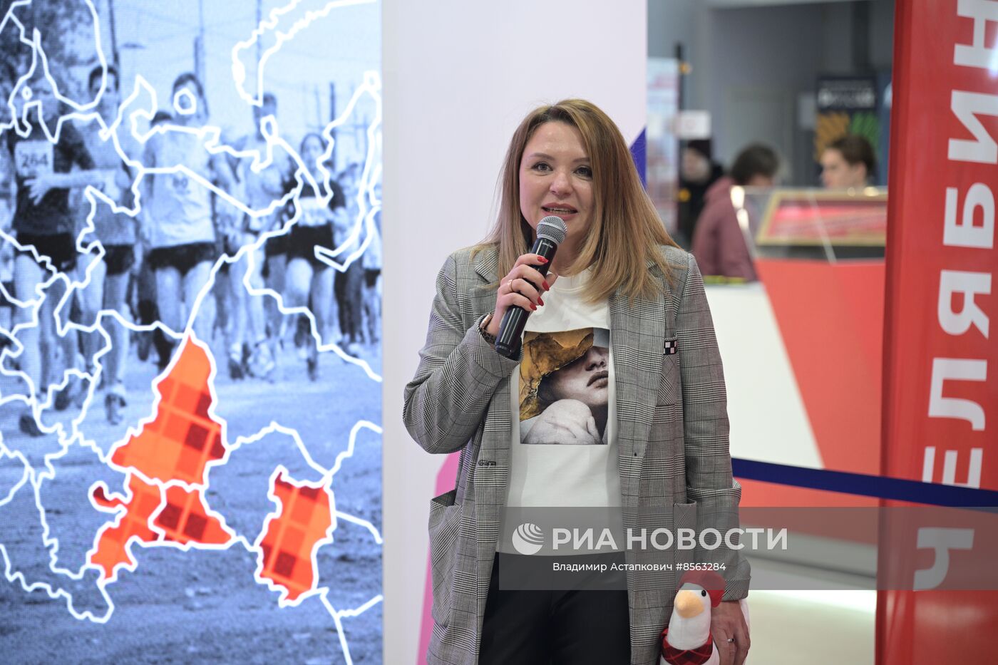 Выставка "Россия". Челябинская область. День региона