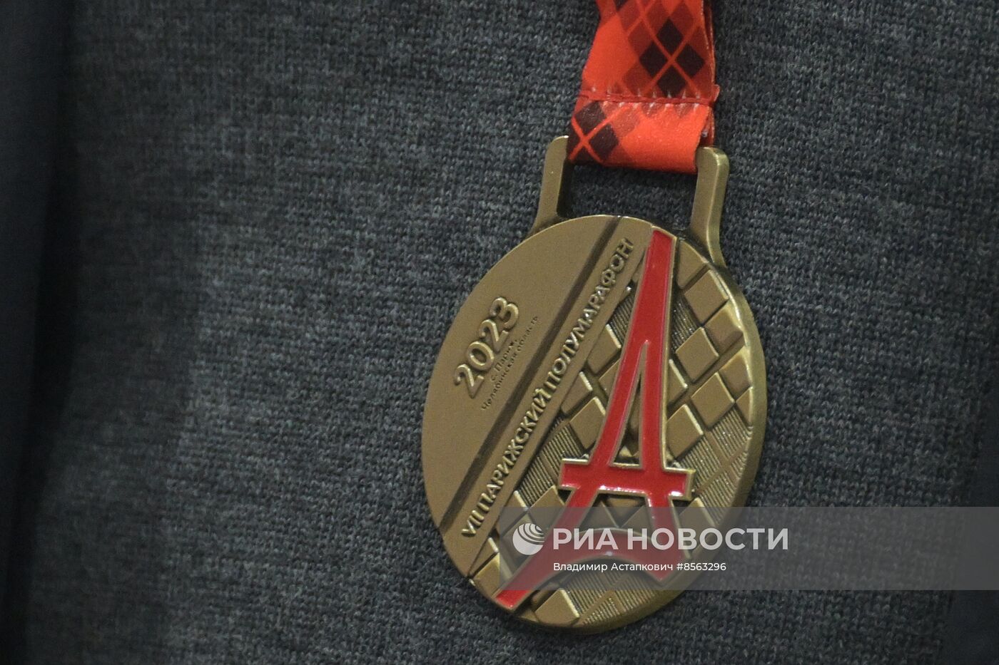 Выставка "Россия". Челябинская область. День региона